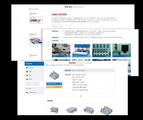 建倚|建倚科技股份有限公司